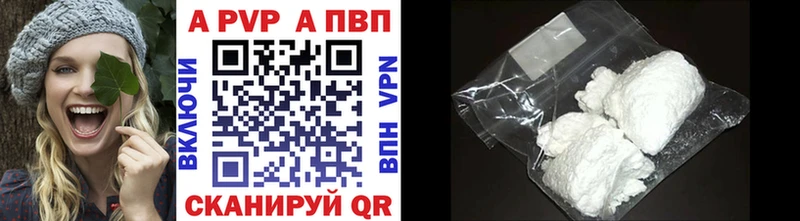 это какой сайт mega ССЫЛКА Новоуральск APVP Crystall