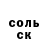 Героин хмурый GROT7X