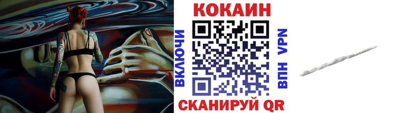 КОКАИН Эквадор Новоуральск
