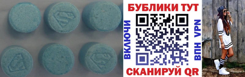 Ecstasy VHQ  как найти закладки  Новоуральск 