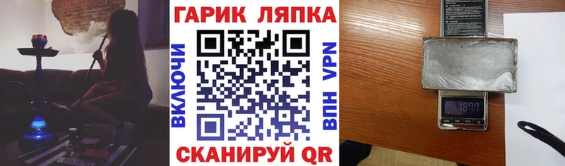 наркотики  Новоуральск  ГАШ хэш 