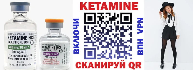 КЕТАМИН VHQ магазин продажи наркотиков Новоуральск