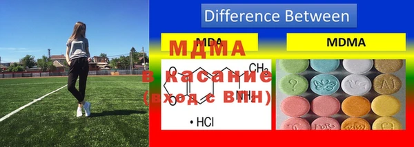соль ск Богданович