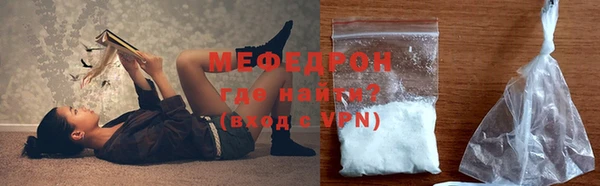 дмт Богородск