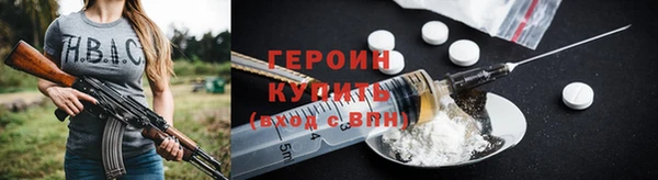 дмт Богородск
