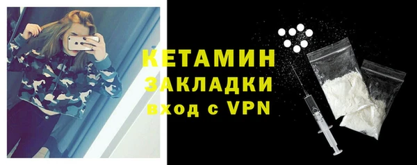 соль ск Богданович
