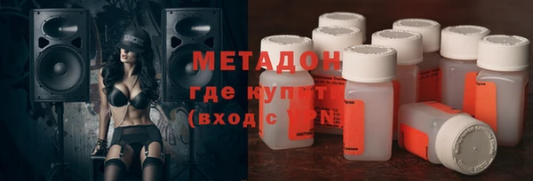 mdma Богородицк