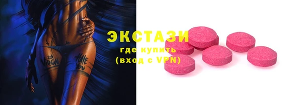 соль ск Богданович