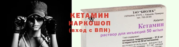 дмт Богородск