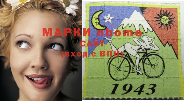 mdma Богородицк