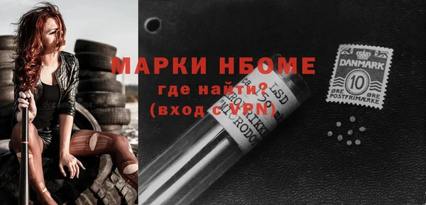 соль ск Богданович
