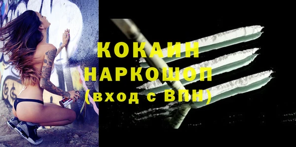mdma Богородицк