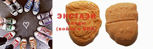 соль ск Богданович