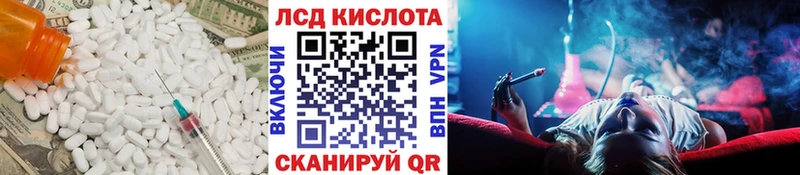ЛСД экстази кислота  Новоуральск 