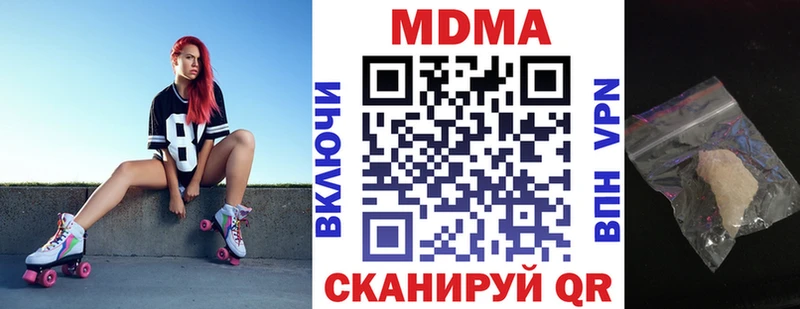 MDMA crystal  купить наркотики цена  Новоуральск 