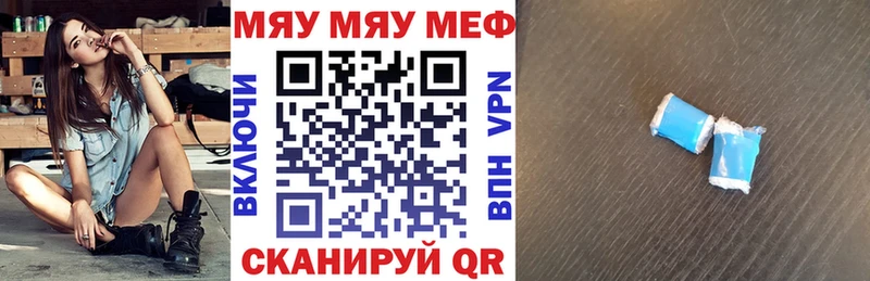 Мефедрон mephedrone  МЕГА зеркало  Новоуральск  как найти закладки 