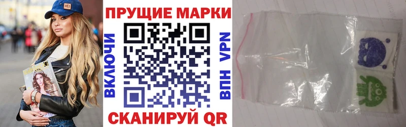 купить наркоту  Новоуральск  hydra ссылка  Марки N-bome 1,5мг 