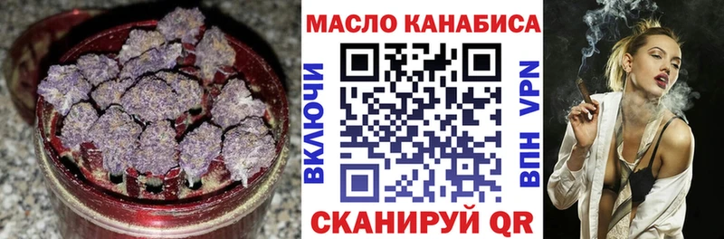 Дистиллят ТГК гашишное масло где продают omg как войти Новоуральск