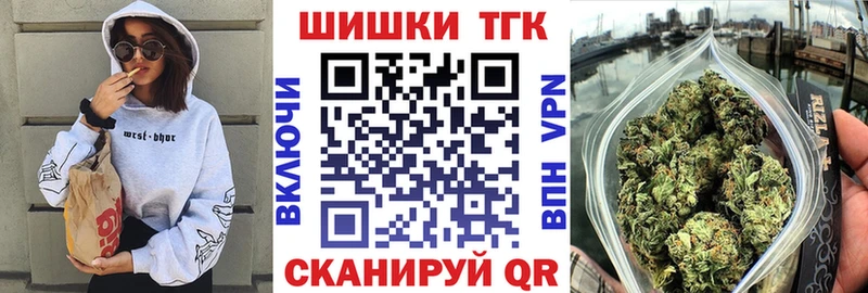 Бошки Шишки конопля  как найти закладки  Новоуральск 